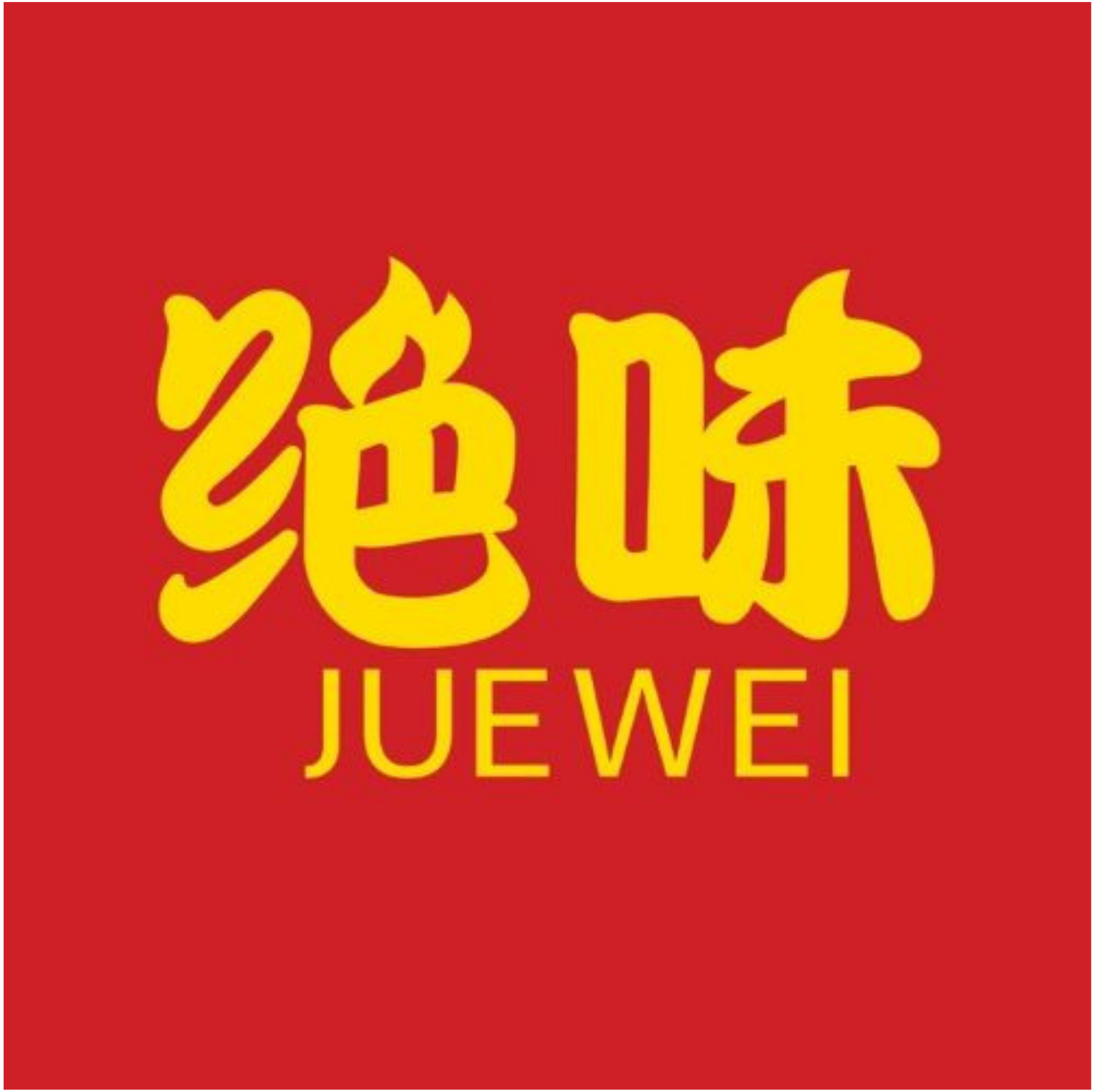 Juewei Logo